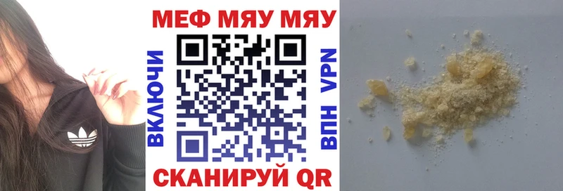 Купить закладку Александровск-Сахалинский Галлюциногенные грибы Героин ГАШИШ Каннабис Меф мяу мяу