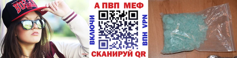 Alfa_PVP СК КРИС Александровск-Сахалинский