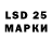LSD-25 экстази ecstasy ronaldo201915