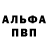 Метадон кристалл DeFox 501