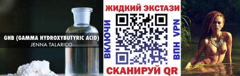 Бутират BDO 33% Александровск-Сахалинский