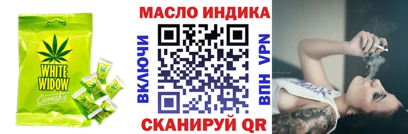 купить   Александровск-Сахалинский  Cannafood марихуана 