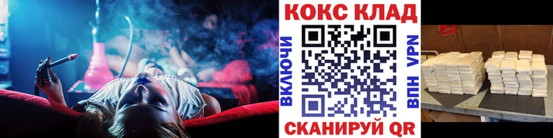 Кокаин Боливия  darknet клад  Александровск-Сахалинский  где продают наркотики 