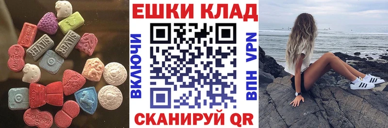 Экстази VHQ  Александровск-Сахалинский 
