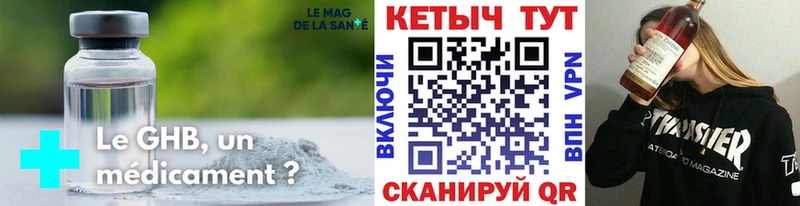 КЕТАМИН VHQ  наркотики  Александровск-Сахалинский 