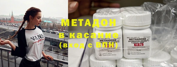 каннабис Абаза