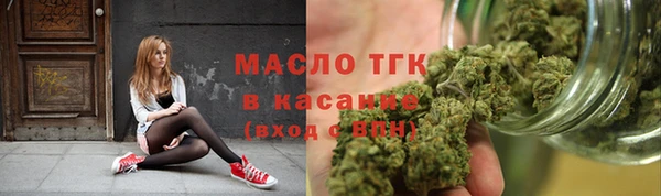 первитин Абдулино
