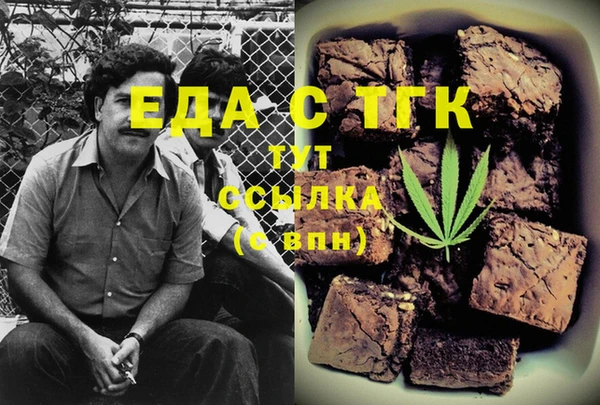 первитин Абдулино