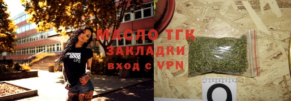 соль ск Лабытнанги