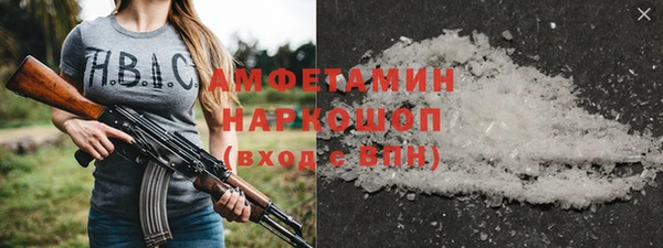 кокс Абинск