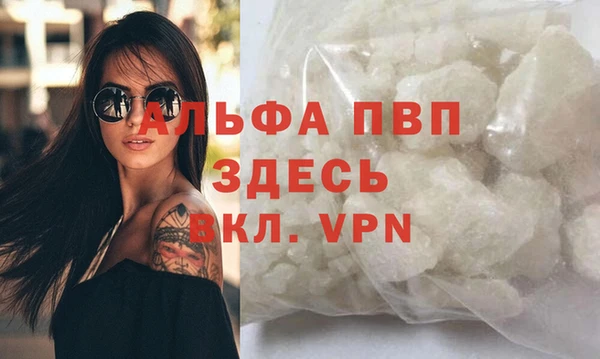первитин Абдулино
