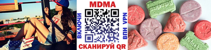 МДМА молли  кракен сайт  Александровск-Сахалинский 
