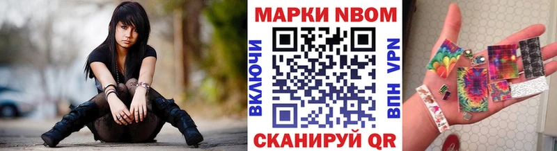 Наркотические марки 1,8мг купить наркотик Александровск-Сахалинский