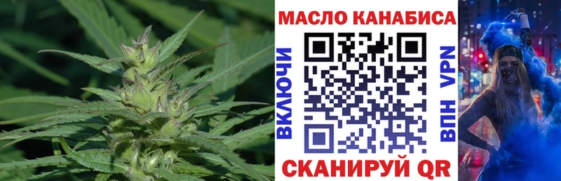 Дистиллят ТГК вейп с тгк  что такое наркотик  Александровск-Сахалинский 